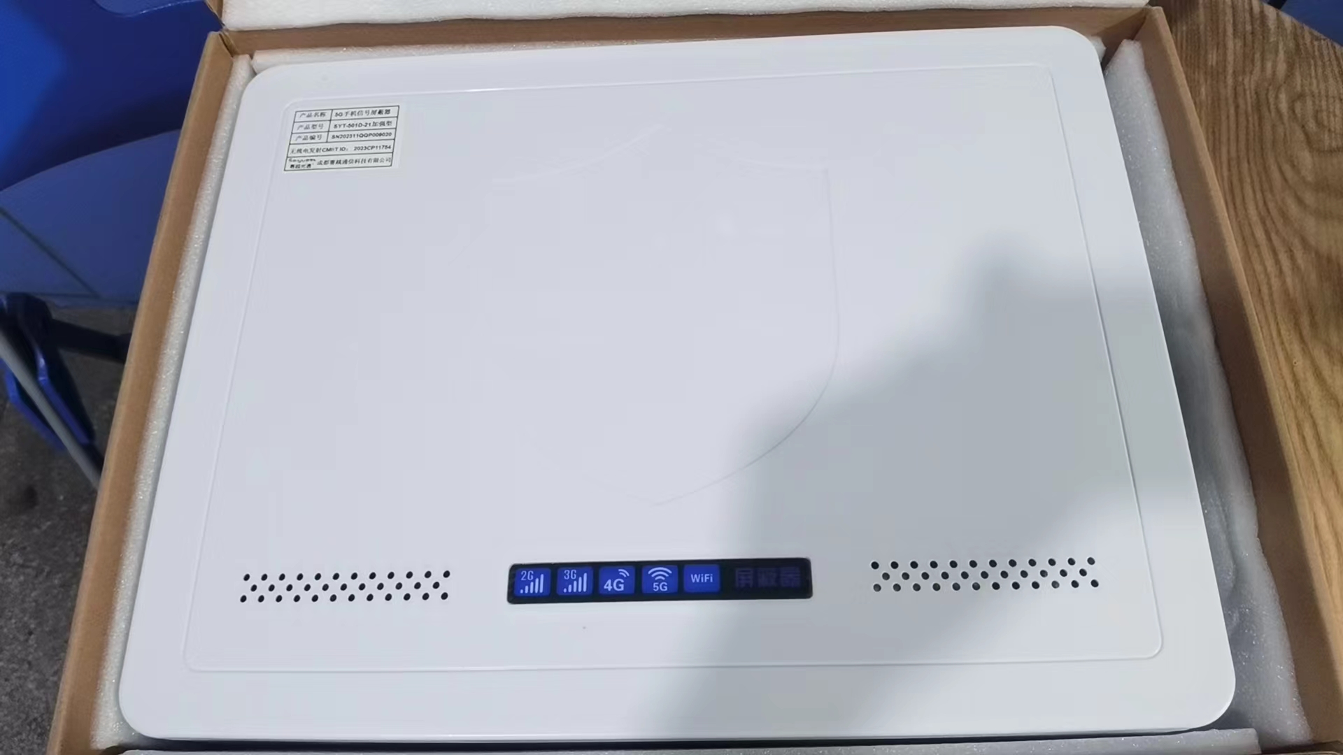  薛城内置21路移动通信干扰器