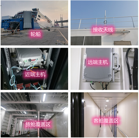  薛城海上游轮轮船渔船覆盖案例