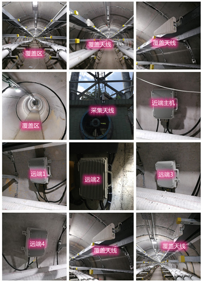  薛城电力管廊覆盖天线方案案例