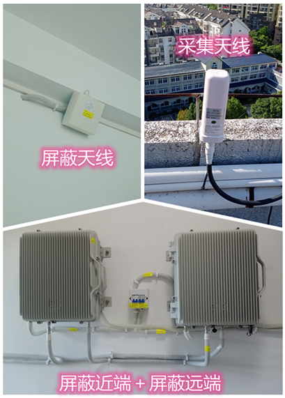  薛城某检察院保密室屏蔽案例（数字信令级）