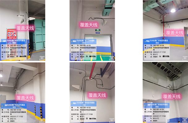  薛城污水处理净水厂地下箱体覆盖案例